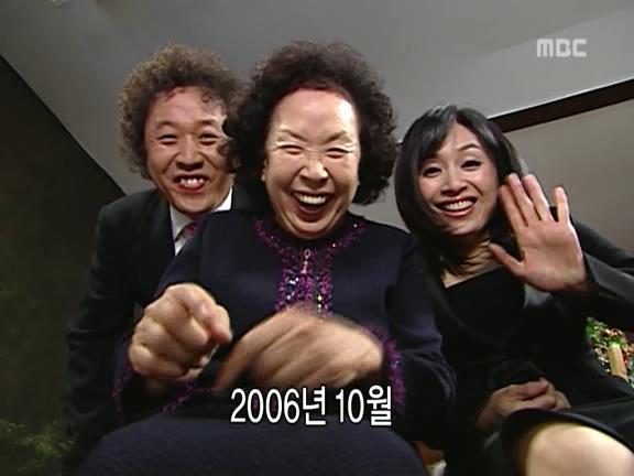 [거침없이하이킥] 거침없이하이킥 1회.jpg | 인스티즈