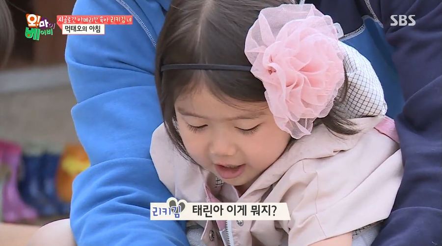 [오마이베이비] 태린이의 모든걸 따라하는 누나바라기 태오ㅋㅋㅋㅋ | 인스티즈