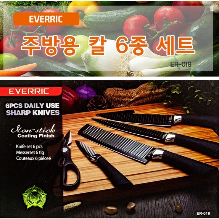 나이프 이미지