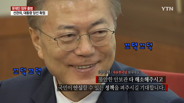 당사 방문한 문재인 대통령. jpg | 인스티즈