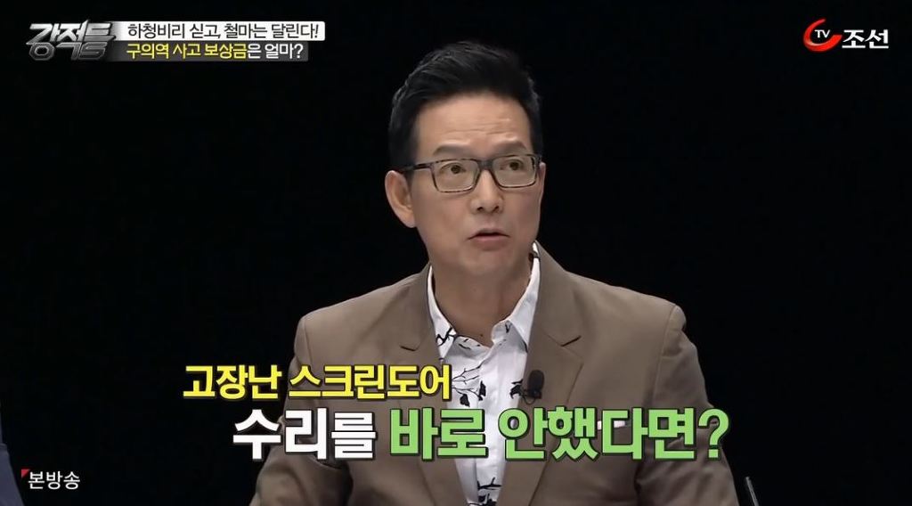 함익병 피부과 전문의가 말하는 안전을 위해 필요한 3가지 조건 | 인스티즈