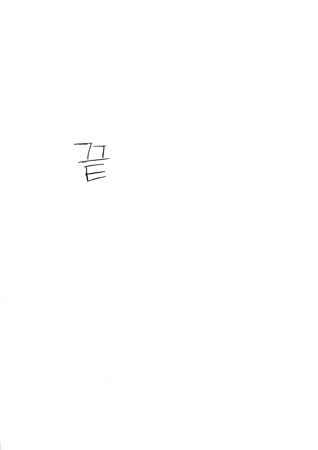 여동생 공감만화.jpg | 인스티즈