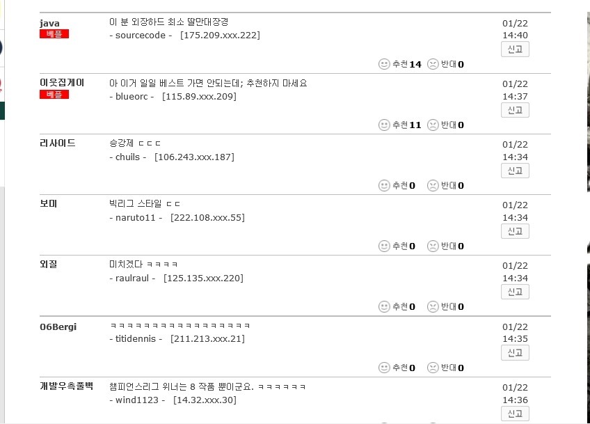 야동 볼때 개꿀팁 | 인스티즈