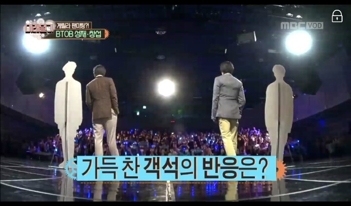 [미래일기] 타팬들까지 찡하게 만드는 어느 아이돌의 데뷔 40주년 팬미팅 (비투비) +영상 | 인스티즈