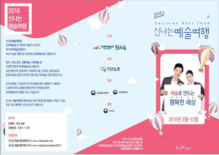 경포중학교 이미지