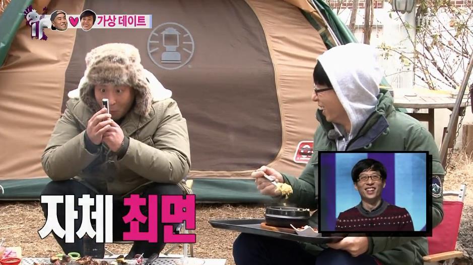 무한도전 20년지기 친구한테 남친 소개시켜준 송은이.jpg | 인스티즈