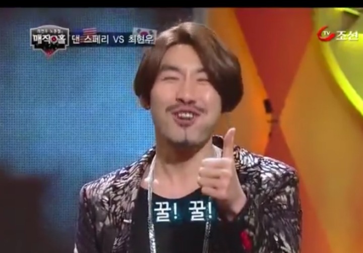최현우 황당한 바나나 마술 | 인스티즈