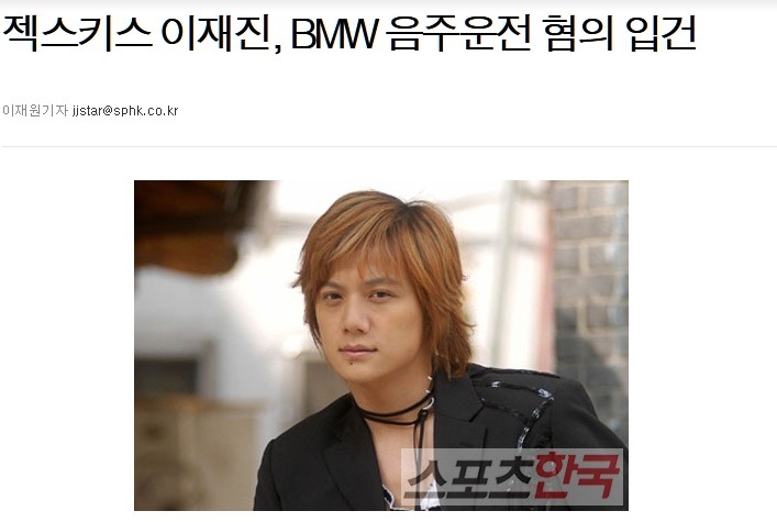 두번이상 사고친 아이돌 .jpg | 인스티즈