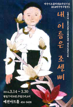 예전아트 이미지