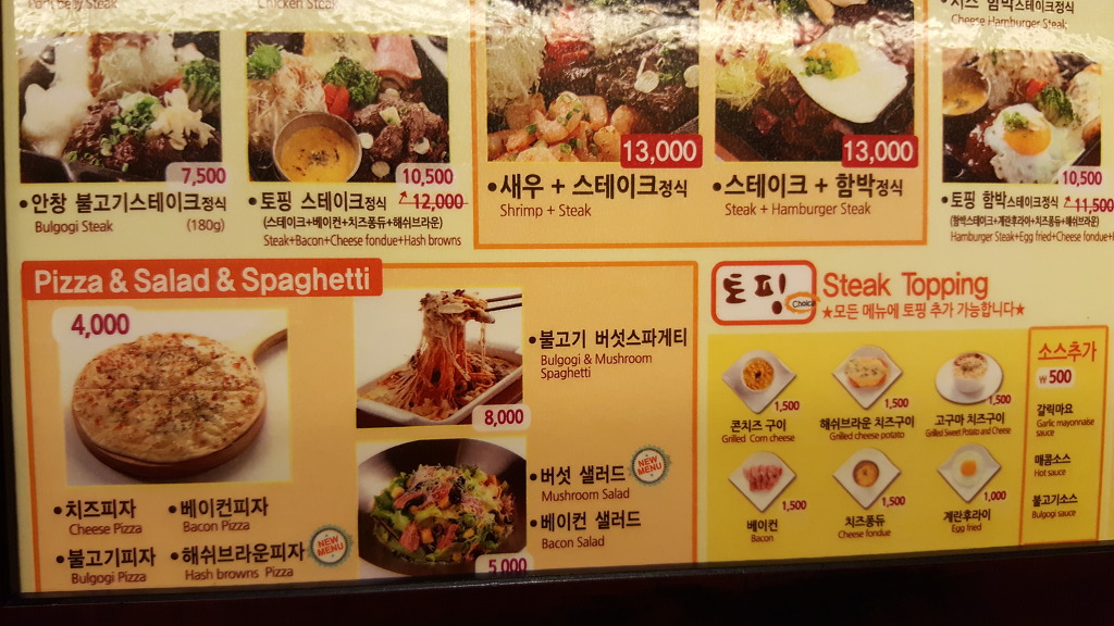 모모스테이크 이미지