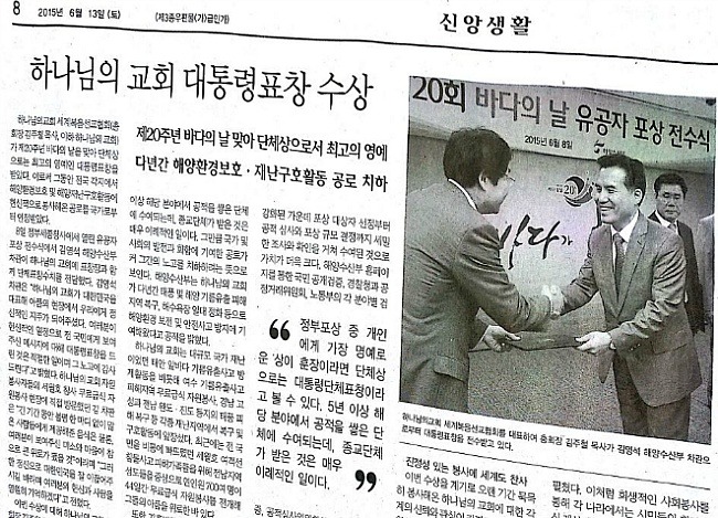 크리스챤환경 이미지