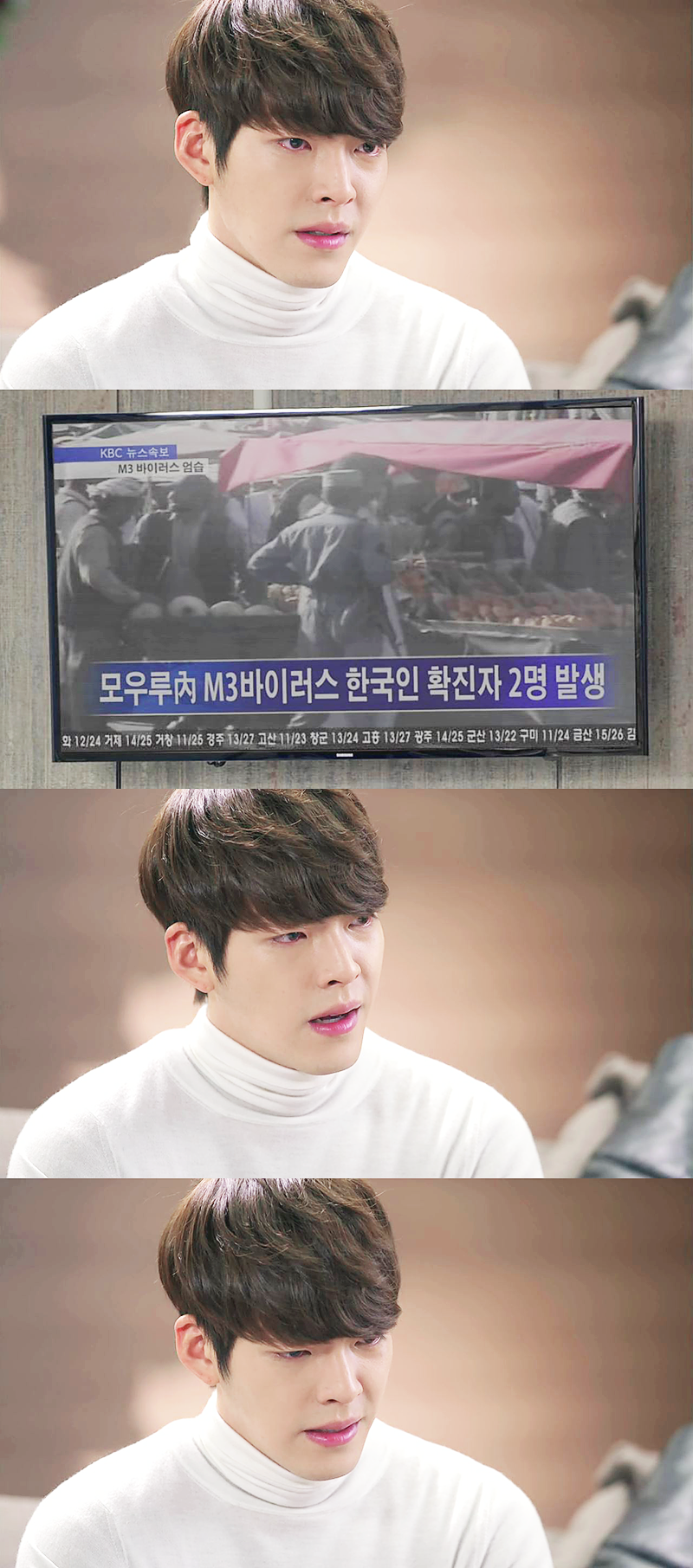 상속자들 최영도와 태양의 후예 윤명주를 엮어보는 가상 합짤 | 인스티즈