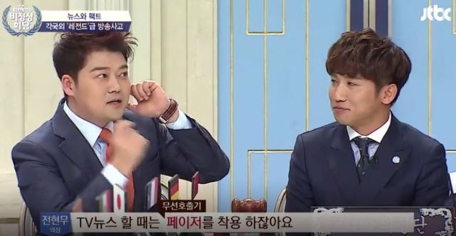 전현무 아나운서 시절 뉴스 실수담.jpg | 인스티즈