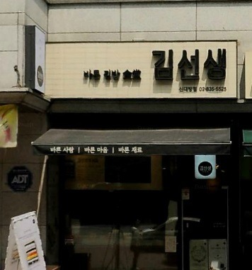 김밥이 유명하다는 브랜드들.jpg | 인스티즈