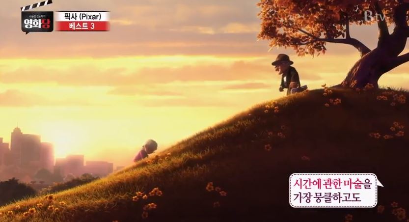 이동진이 선정한 픽사 애니메이션 BEST 3 .jpg | 인스티즈