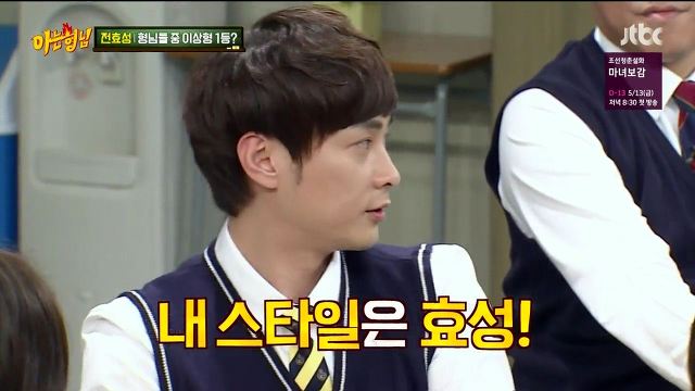 [아는형님] 경리 vs 쌈자 (15)드립 대결 | 인스티즈