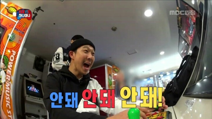 [무한도전] 깐족핸드 양세바리.jpgif | 인스티즈