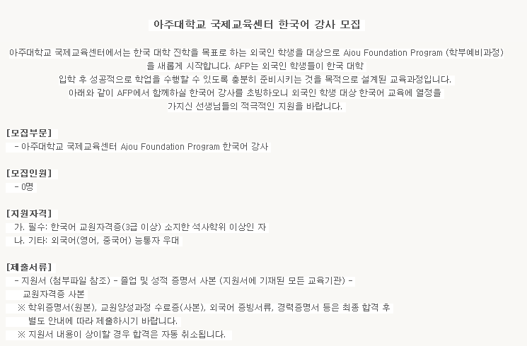 국제교육센터 이미지