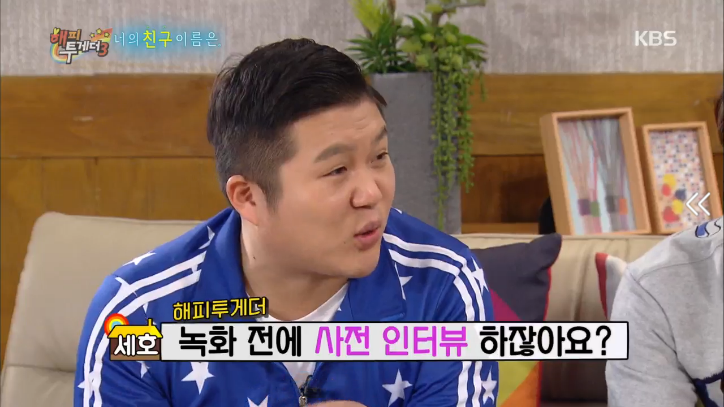 [해피투게더] 최민용이 방송에 임하는 자세 | 인스티즈