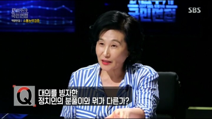 [국민면접] 과격한 이재명의 SNS | 인스티즈