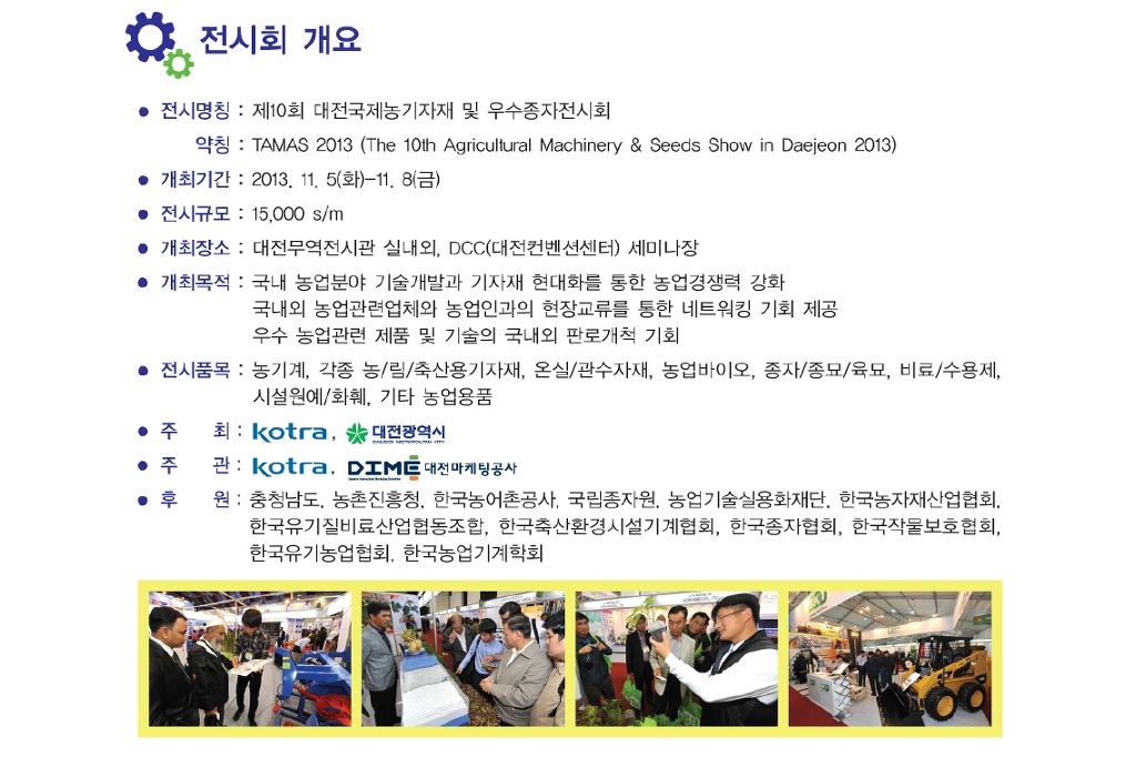 우수자재 이미지