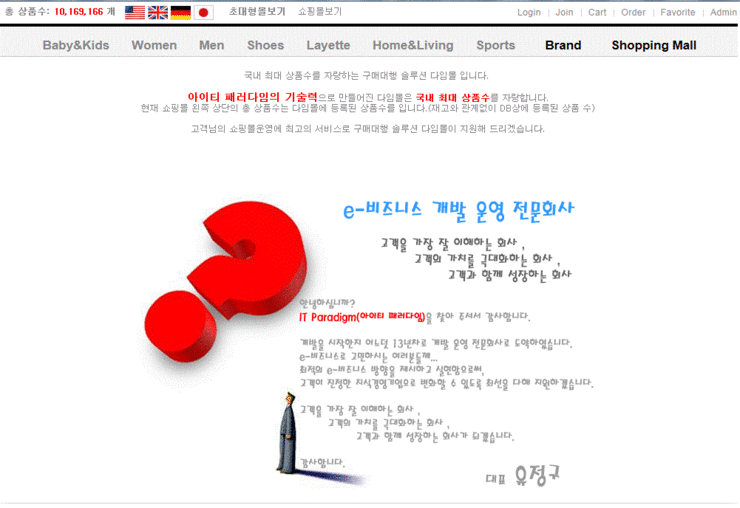 유강상사 이미지