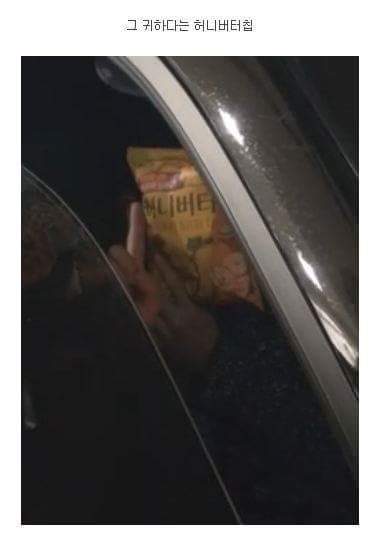 나눠주는걸 좋아하는 태양.jpg | 인스티즈