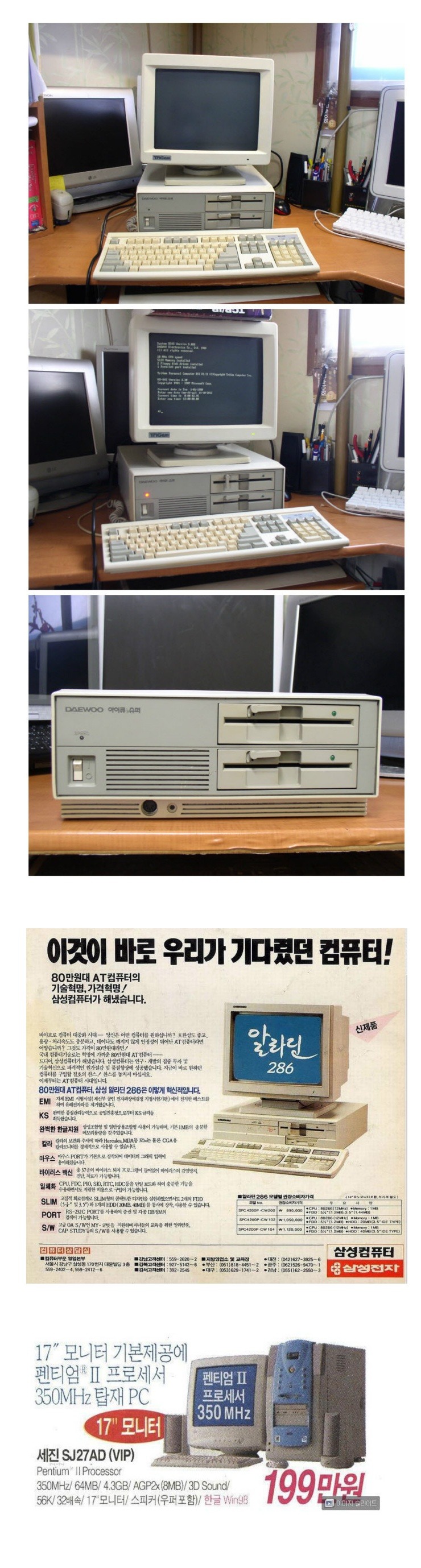 이거 알면 아재.jpg | 인스티즈