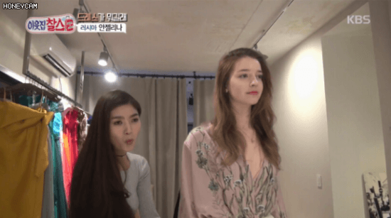 민망한 안젤리나...gif | 인스티즈
