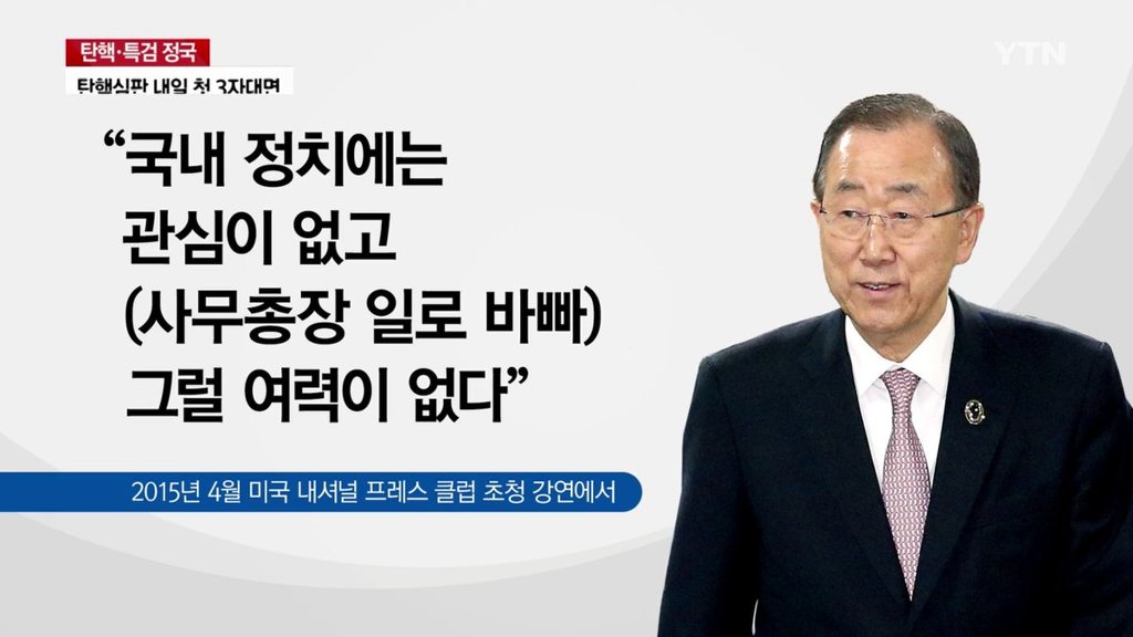 바빠서 정치에 관심 없는 정치쿨족 | 인스티즈
