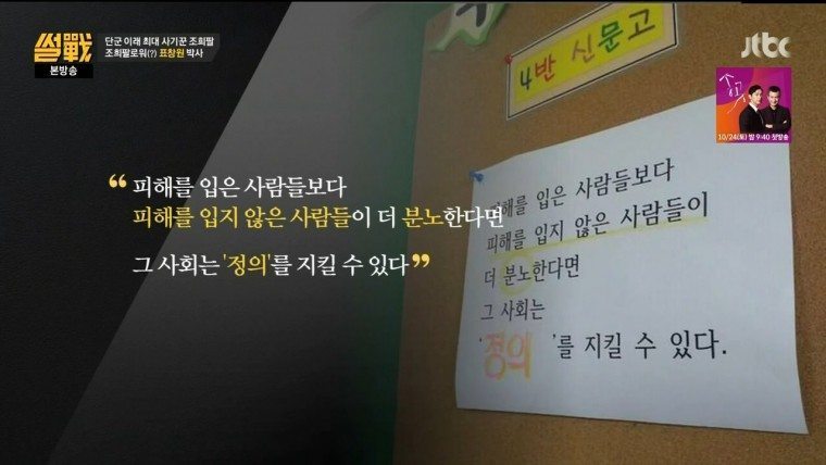 이또한 지나갈줄 알앗지? | 인스티즈