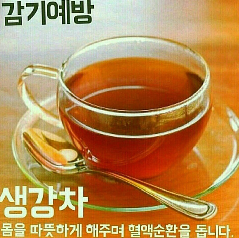 마음퐁당 이미지