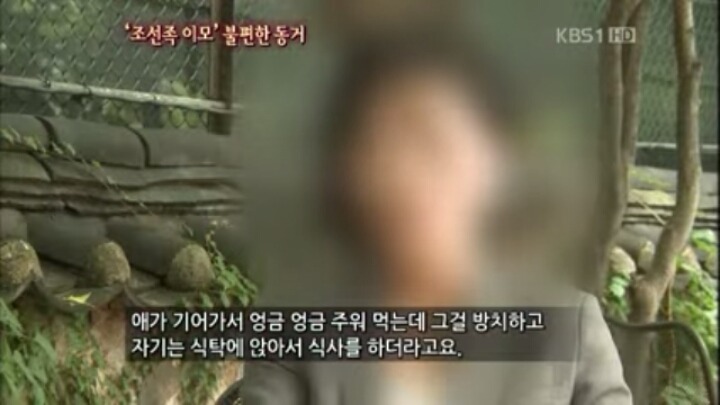 중국 조선족 이모들...JPG | 인스티즈