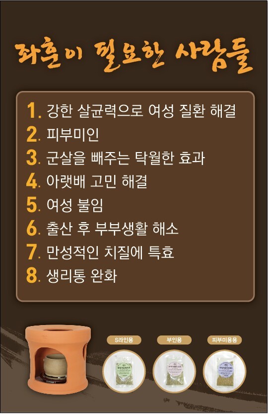 힐링비채아 이미지