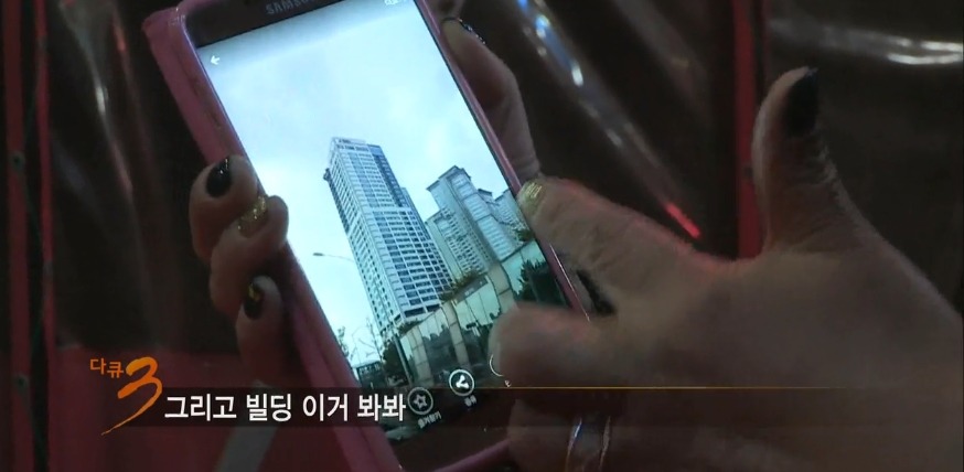 [다큐3일] 대구 아지매의 서울 구경... | 인스티즈