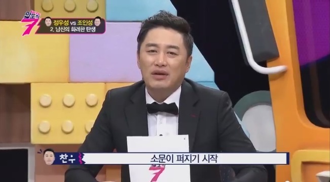 정우성의 과거 | 인스티즈