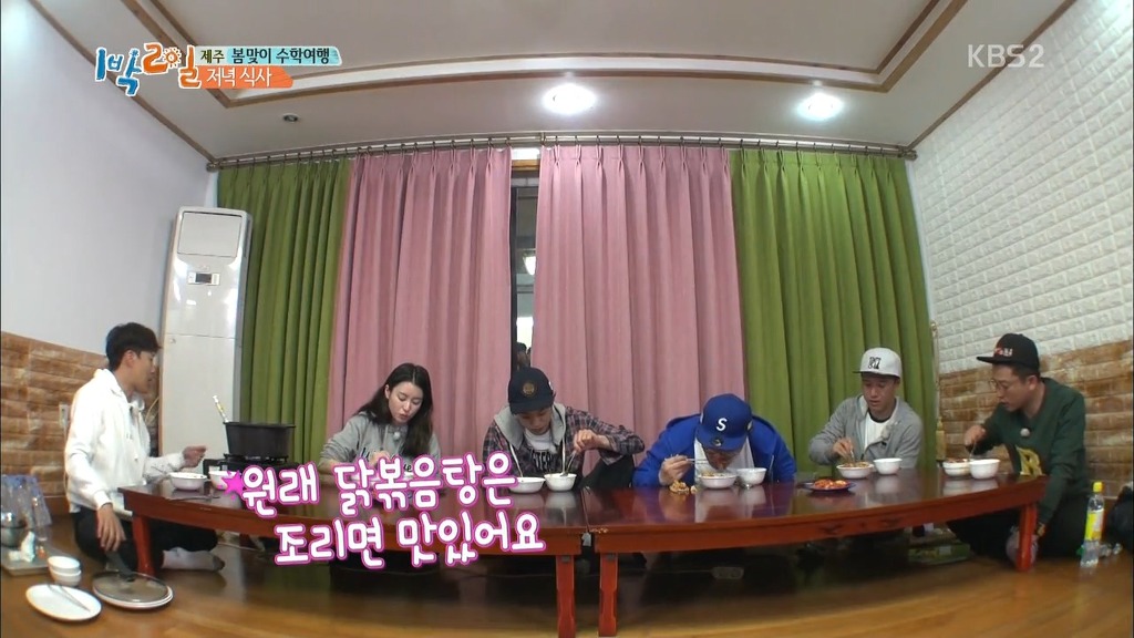 [1박2일] 한효주 천적 얍쓰 ㅋㅋㅋㅋㅋㅋㅋ | 인스티즈