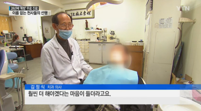 김동률 아버지 | 인스티즈