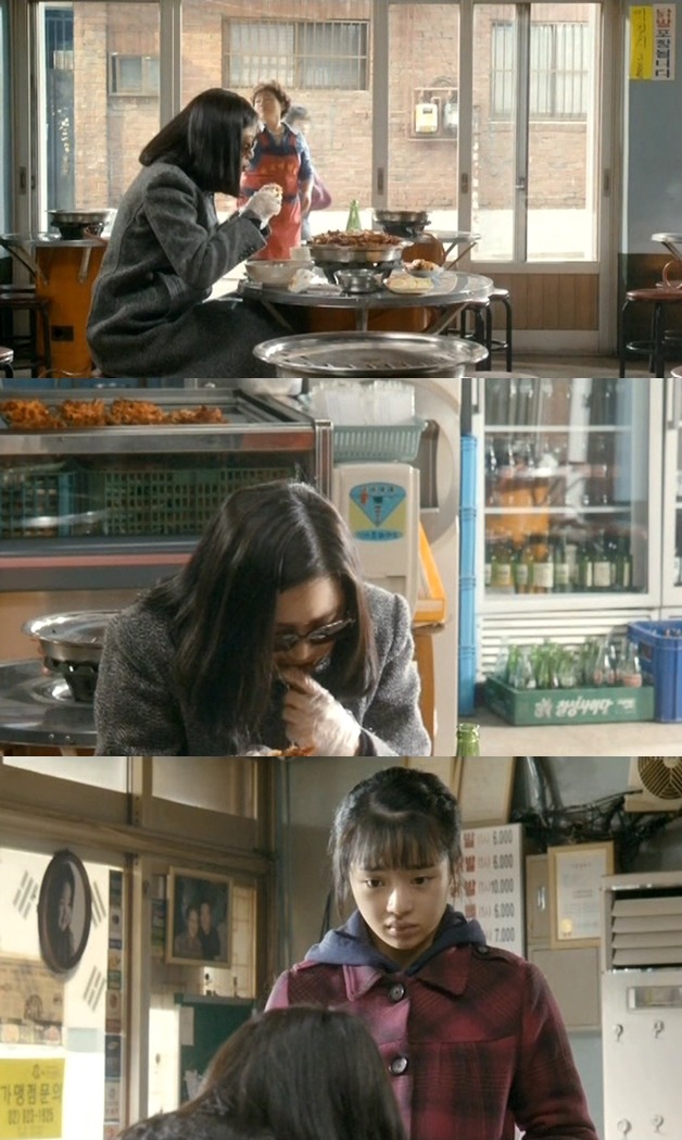 세상은 공평하지 않아 그래서 우리 같은 사람들은 더 열심히 살아야 해! ＜미쓰 홍당무＞ 02 | 인스티즈