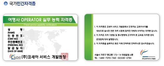 두리여행사 이미지