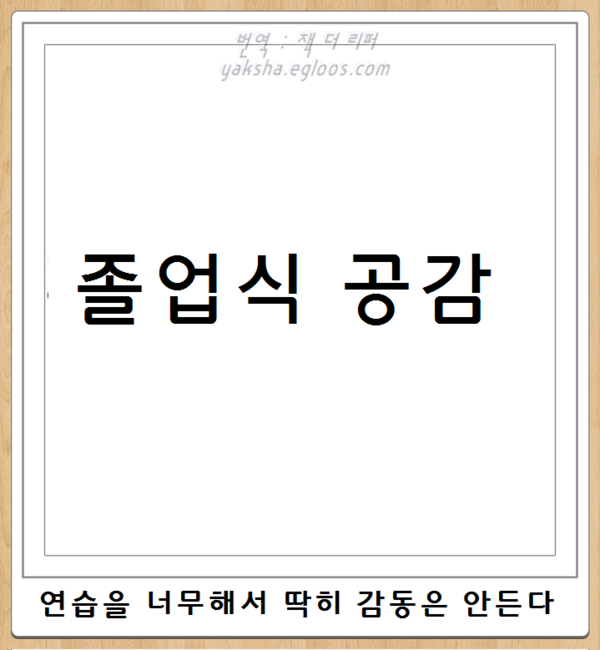 12시 전에 올리는, 오늘자 최신 보케테 | 인스티즈