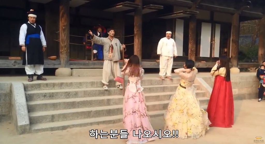 [한국민속촌] 사또의 그녀 | 인스티즈