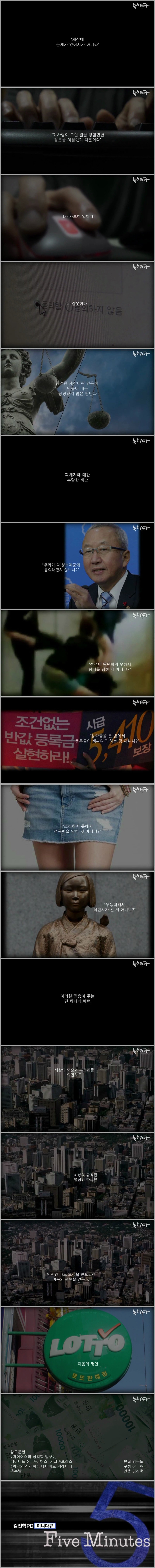 국민이 어리석기 때문이다.jpg | 인스티즈