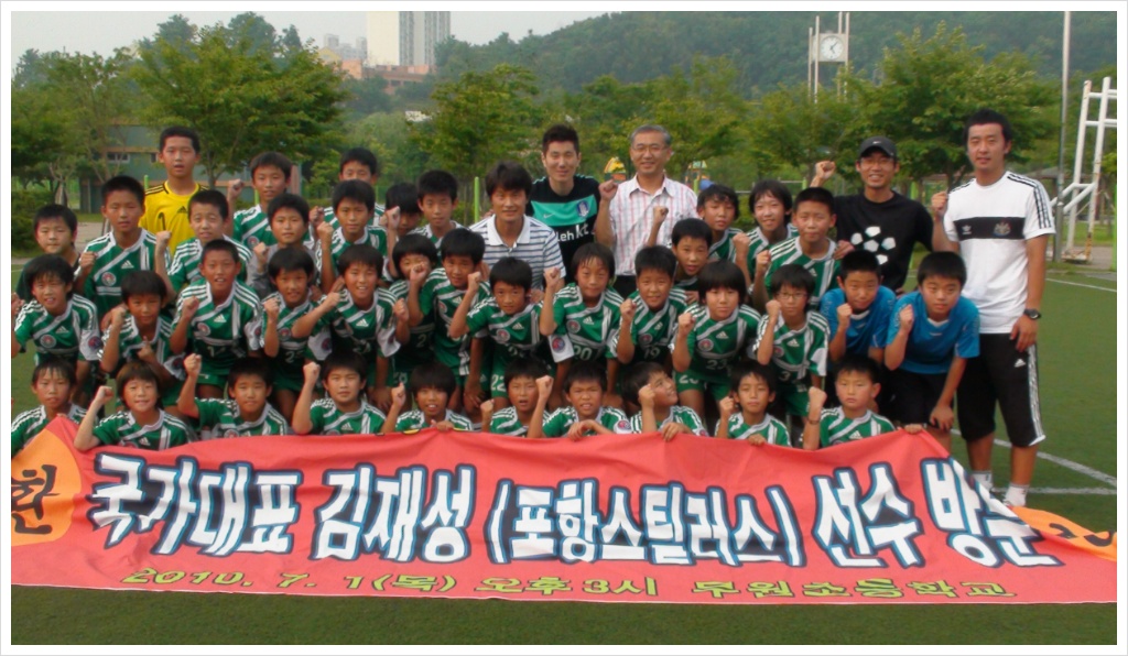 무원초등학교 이미지
