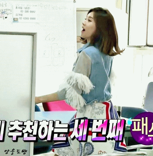 장도연.gif | 인스티즈