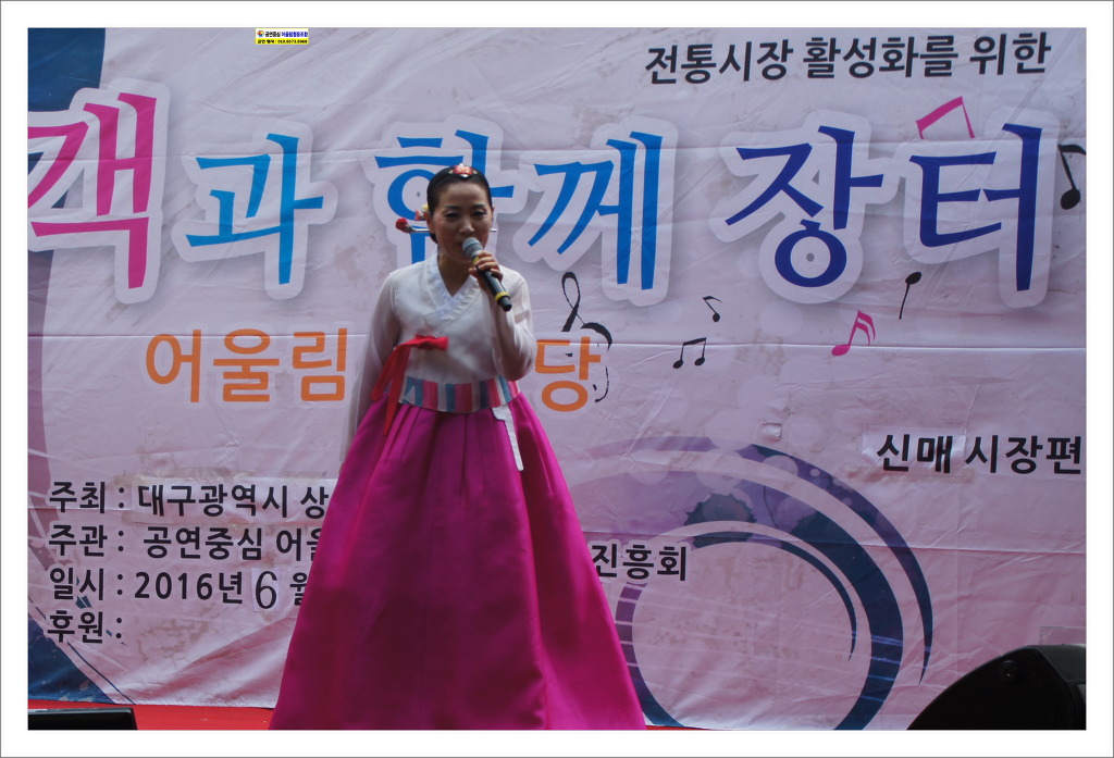 공연중심어울림협동조합 이미지