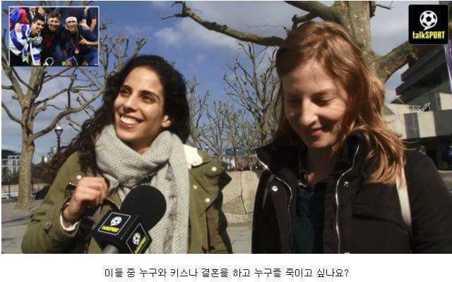 지나가는 여성들에게 MSN에 대해 물어봤습니다 | 인스티즈