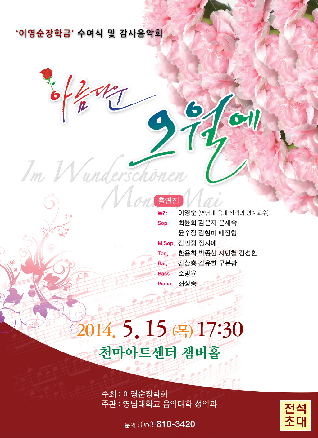 전석아트센터 이미지