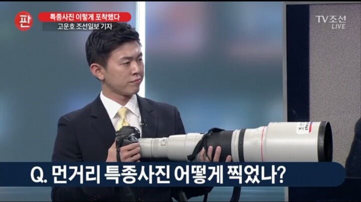 우병우 찍은 고운호 기자 비하인드.jpg | 인스티즈