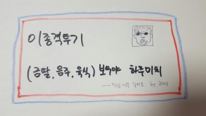 왜 독립운동가들의 사연이 잘 안 알려지고 일제 잔재 청산이 되지 않는 걸까?.jpg | 인스티즈